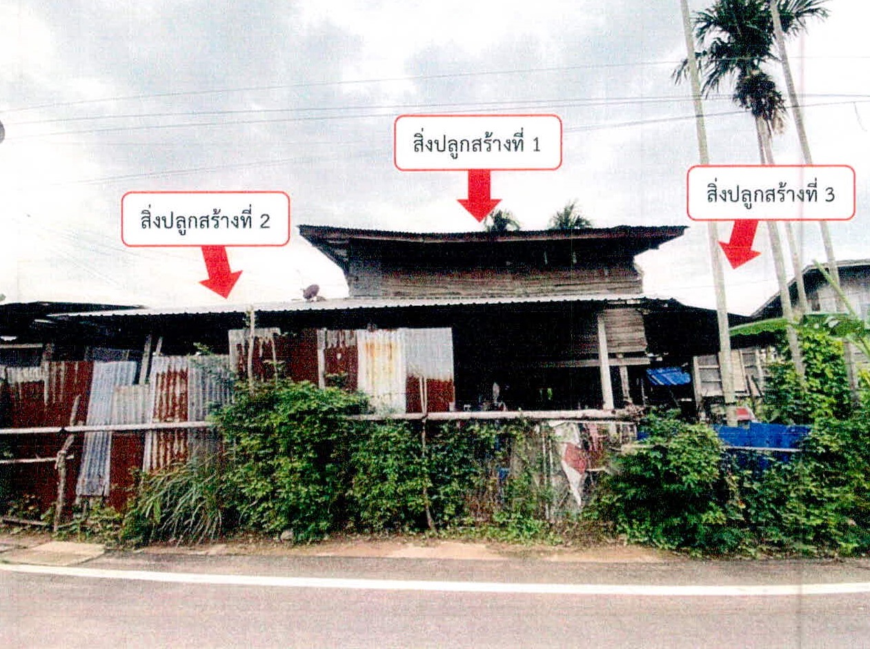 ขายทอดตลาด ที่ดินพร้อมสิ่งปลูกสร้าง ต.พิมาย อ.ปรางค์กู่ จ.ศรีสะเกษ