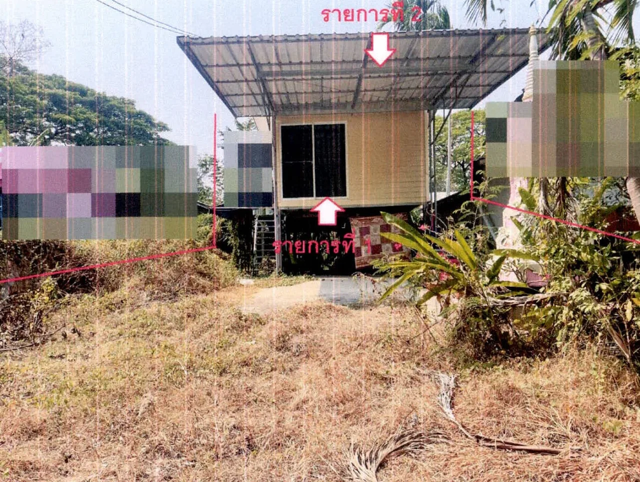 ขายทอดตลาด ที่ดินพร้อมสิ่งปลูกสร้าง ต.เมืองใต้ อ.เมืองศรีสะเกษ จ.ศรีสะเกษ