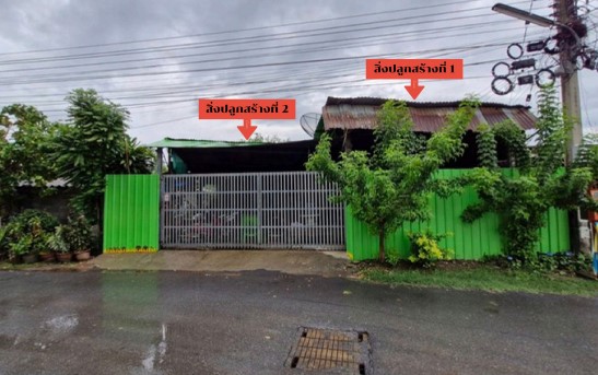 ขายทอดตลาด ที่ดินพร้อมสิ่งปลูกสร้าง ต.ถลุงเหล็ก อ.โคกสำโรง จ.ลพบุรี