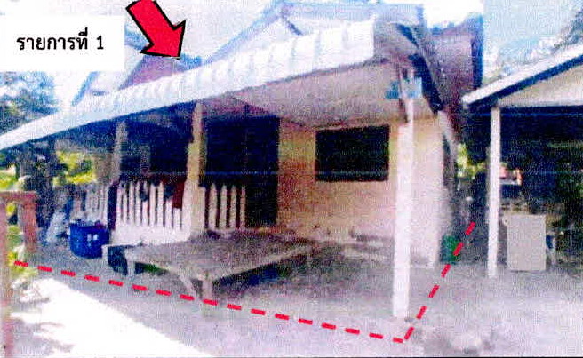 ขายทอดตลาด ที่ดินพร้อมสิ่งปลูกสร้าง ต.หนองไผ่ อ.เมืองศรีสะเกษ จ.ศรีสะเกษ