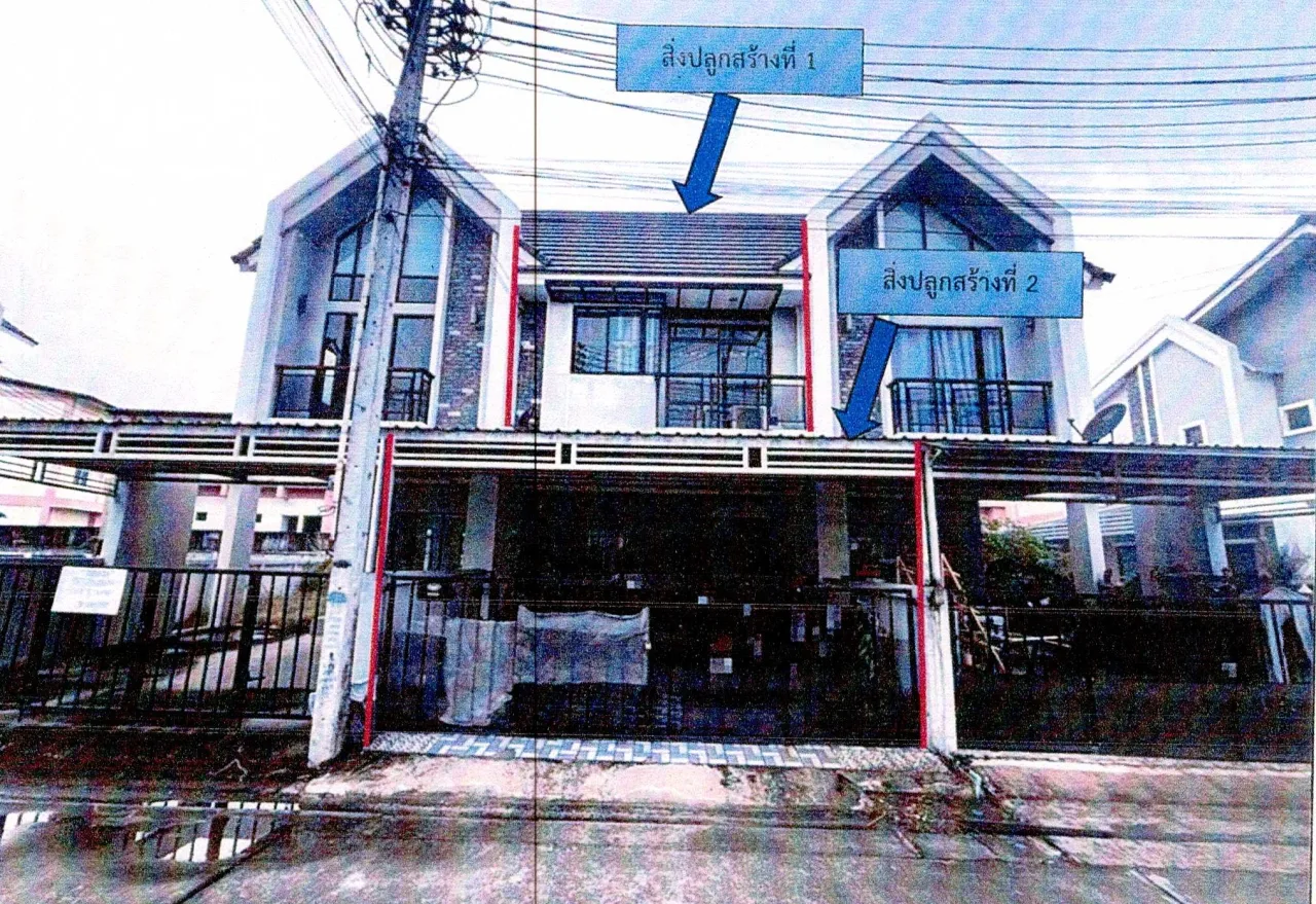 ขายทอดตลาด ที่ดินพร้อมสิ่งปลูกสร้าง ต.เขาคันทรง อ.ศรีราชา จ.ชลบุรี