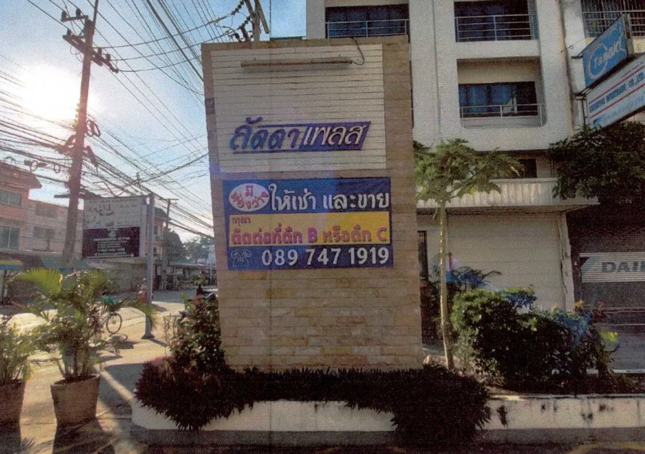 ขายทอดตลาด ห้องชุด ต.สุรศักดิ์ อ.ศรีราชา จ.ชลบุรี