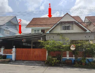 รูปทรัพย์ 2