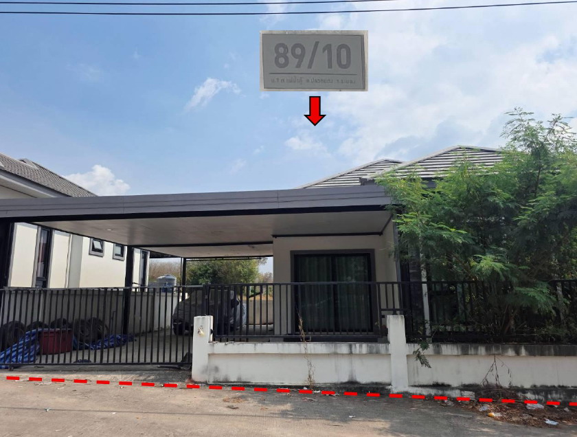 ขายทอดตลาด ที่ดินพร้อมสิ่งปลูกสร้าง ต.แม่น้ำคู้ อ.ปลวกแดง จ.ระยอง