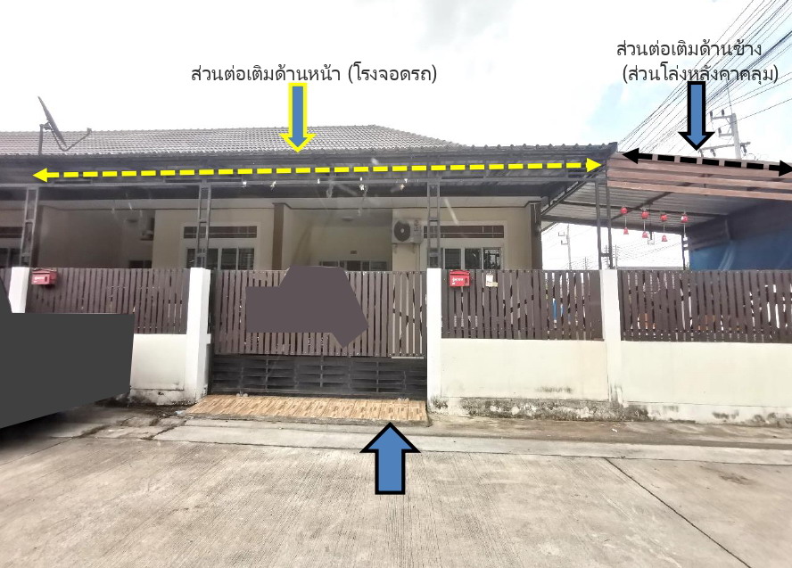 ขายทอดตลาด ที่ดินพร้อมสิ่งปลูกสร้าง ต.ปลวกแดง อ.ปลวกแดง จ.ระยอง