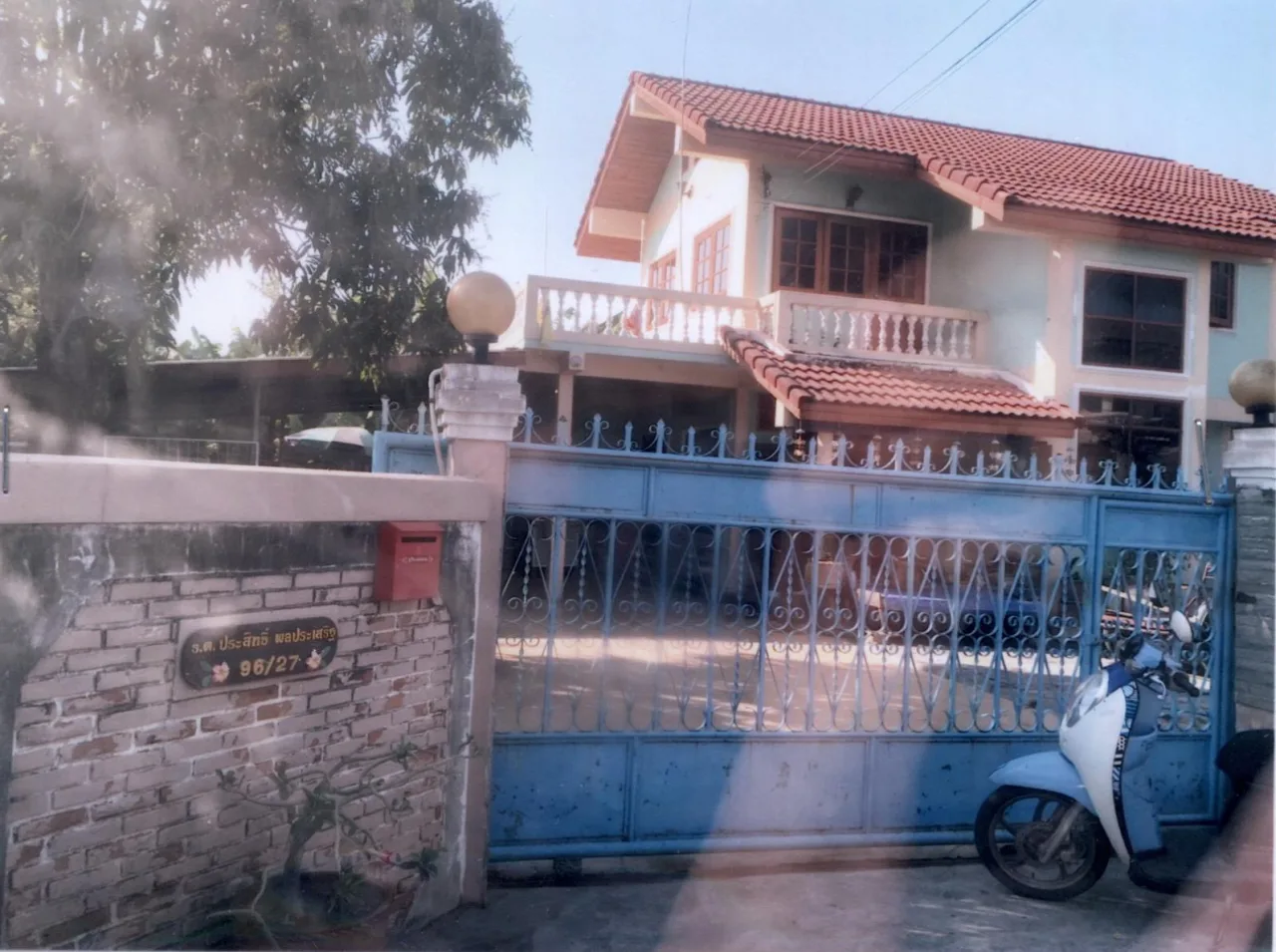 ขายทอดตลาด ที่ดินพร้อมสิ่งปลูกสร้าง ต.เขาสามยอด อ.เมืองลพบุรี จ.ลพบุรี