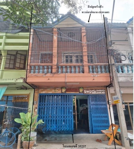 ขายทอดตลาด ที่ดินพร้อมสิ่งปลูกสร้าง ต.พรหมมาสตร์ อ.เมืองลพบุรี จ.ลพบุรี
