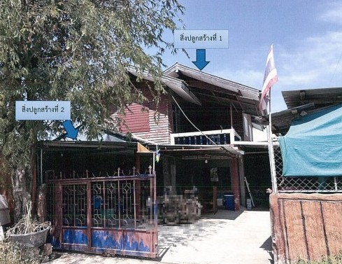 ขายทอดตลาด ที่ดินพร้อมสิ่งปลูกสร้าง ต.ห้วยเม็ก อ.ห้วยเม็ก จ.กาฬสินธุ์