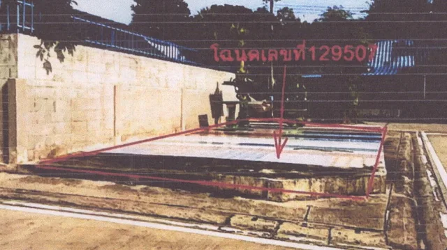 ขายทอดตลาด ที่ดินว่างเปล่า ต.เนินพระ อ.เมืองระยอง จ.ระยอง
