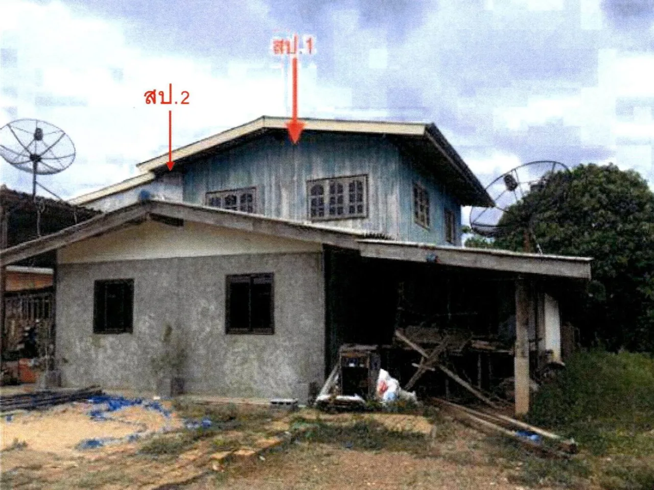 ขายทอดตลาด ที่ดินพร้อมสิ่งปลูกสร้าง ต.บ่อทอง อ.หนองม่วง จ.ลพบุรี