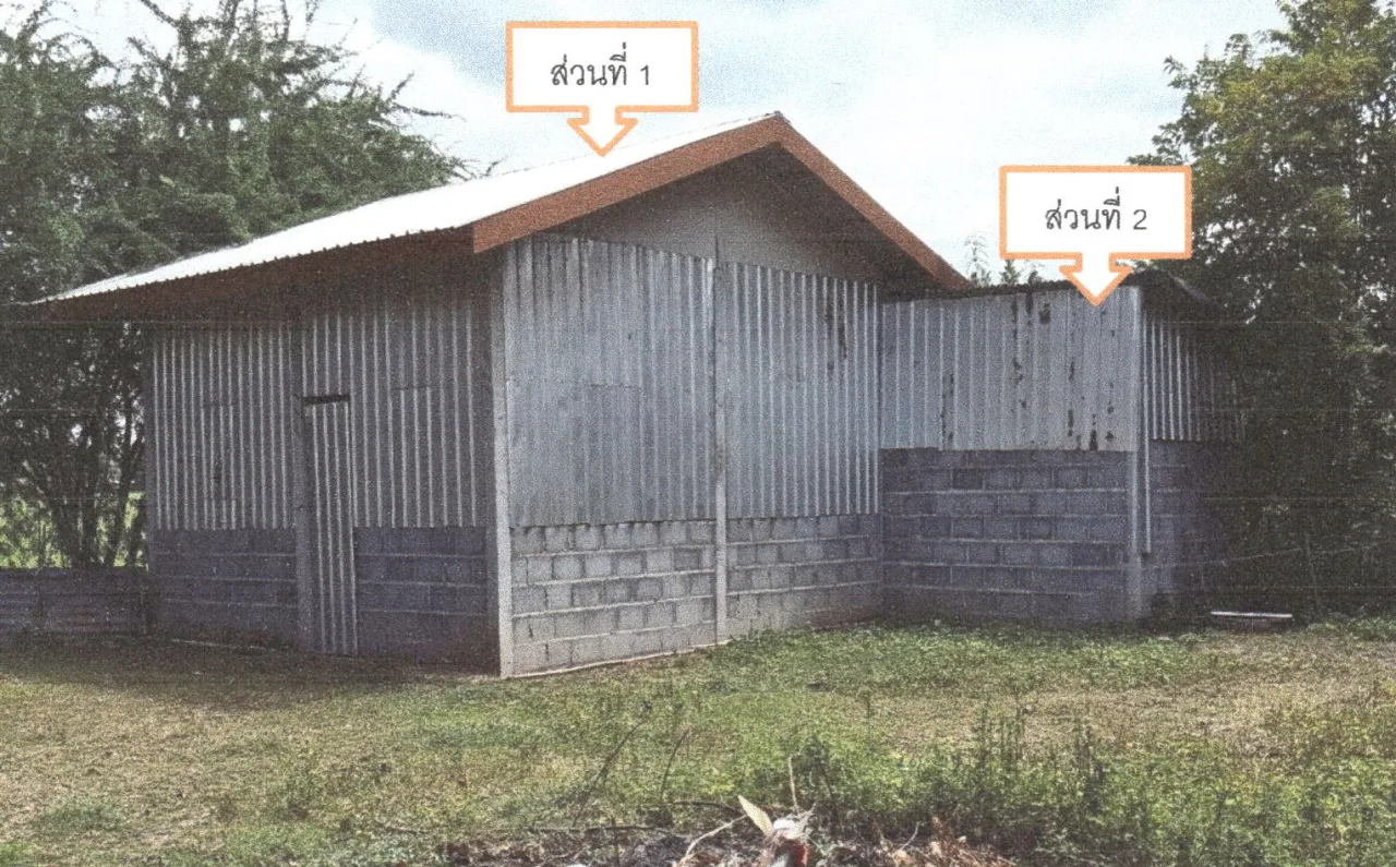 ขายทอดตลาด ที่ดินพร้อมสิ่งปลูกสร้าง ต.สะแกราบ อ.โคกสำโรง จ.ลพบุรี
