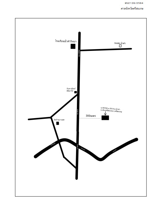 แผนที่ประกอบทรัพย์ 2
