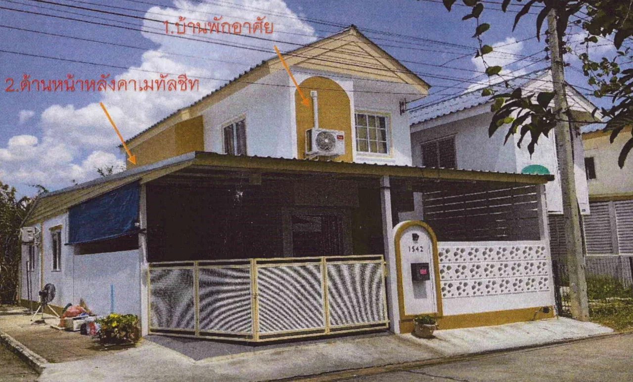 ขายทอดตลาด ที่ดินพร้อมสิ่งปลูกสร้าง ต.ท่าแค อ.เมืองลพบุรี จ.ลพบุรี