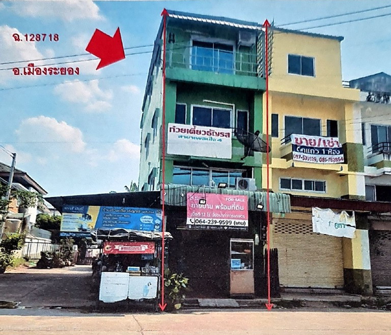 ขายทอดตลาด ที่ดินพร้อมสิ่งปลูกสร้าง ต.ทับมา อ.เมืองระยอง จ.ระยอง