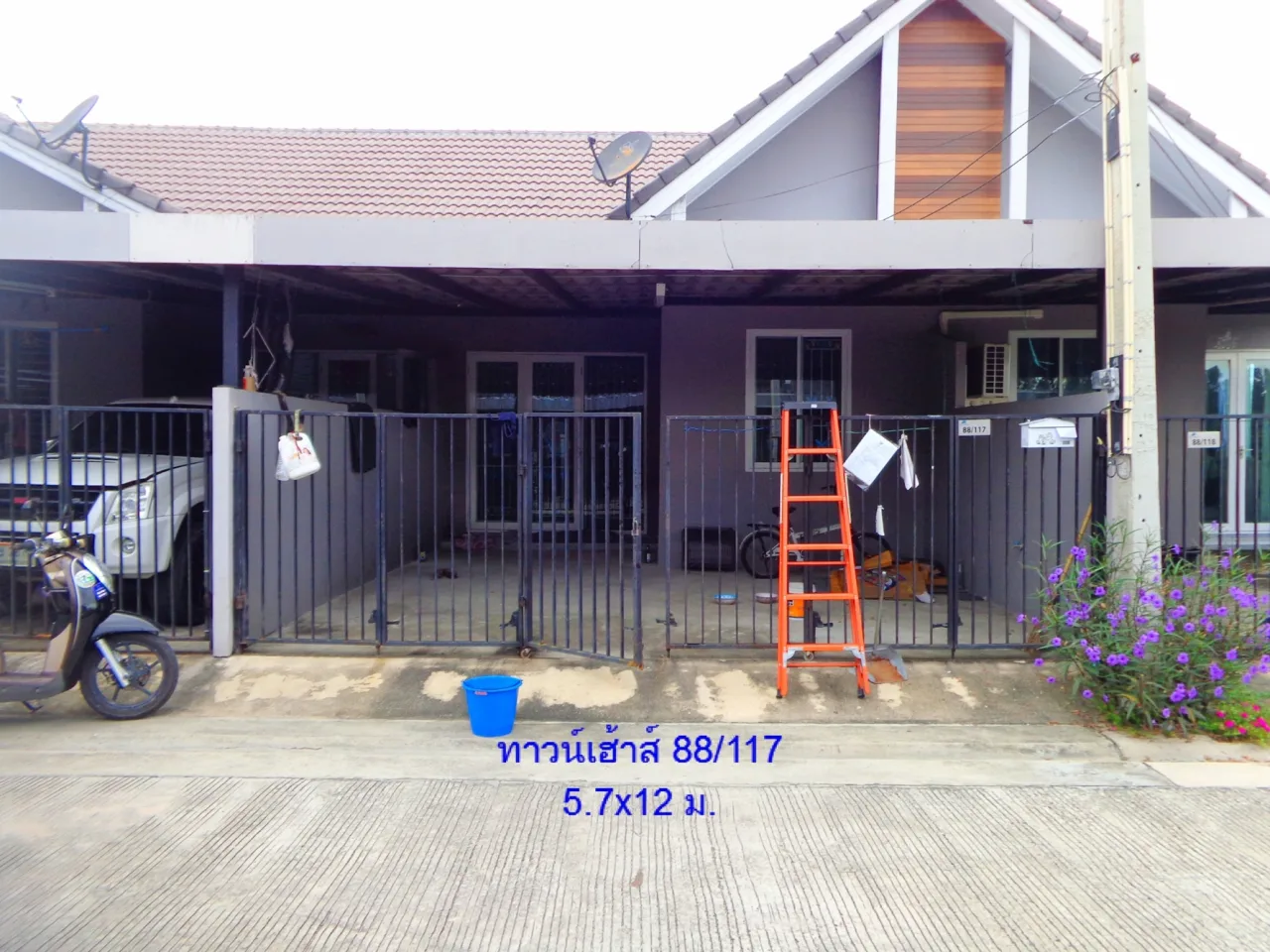 ขายทอดตลาด ที่ดินพร้อมสิ่งปลูกสร้าง ต.มะขามคู่ อ.นิคมพัฒนา จ.ระยอง