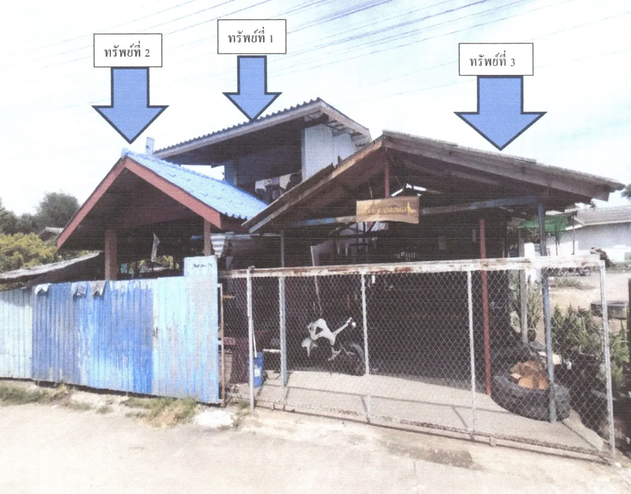 ขายทอดตลาด ที่ดินพร้อมสิ่งปลูกสร้าง ต.หนองบัว อ.พัฒนานิคม จ.ลพบุรี