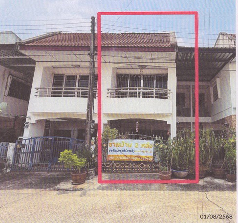 ขายทอดตลาด ที่ดินพร้อมสิ่งปลูกสร้าง ต.คอหงส์ อ.หาดใหญ่ จ.สงขลา
