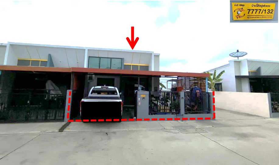 ขายทอดตลาด ที่ดินพร้อมสิ่งปลูกสร้าง ต.มาบยางพร อ.ปลวกแดง จ.ระยอง