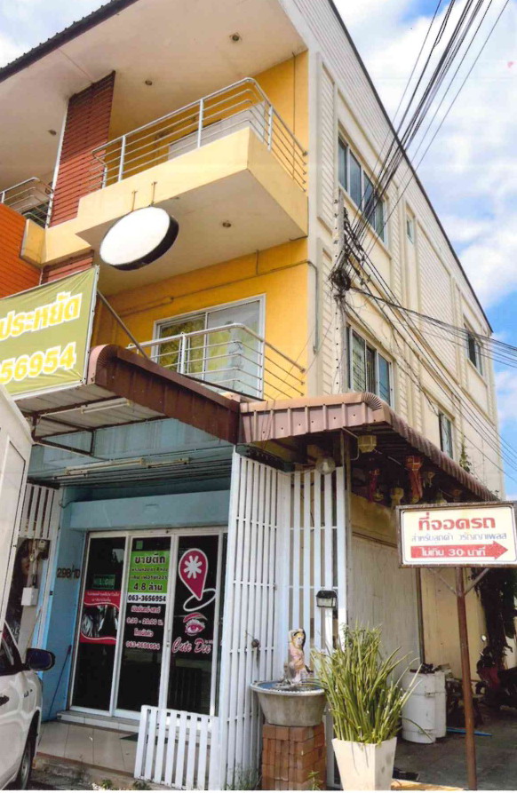 ขายทอดตลาด ที่ดินพร้อมสิ่งปลูกสร้าง ต.เชิงเนิน อ.เมืองระยอง จ.ระยอง
