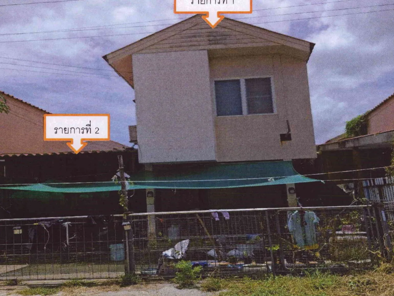 ขายทอดตลาด ที่ดินพร้อมสิ่งปลูกสร้าง ต.พัฒนานิคม อ.พัฒนานิคม จ.ลพบุรี