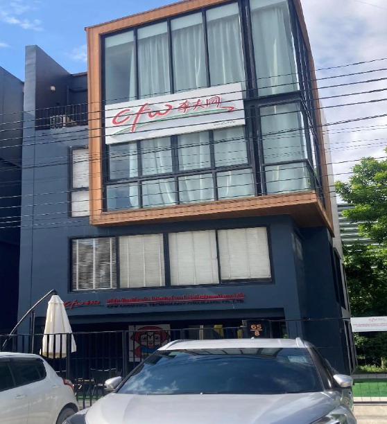ขายทอดตลาด ที่ดินพร้อมสิ่งปลูกสร้าง ต.ราชาเทวะ อ.บางพลี จ.สมุทรปราการ