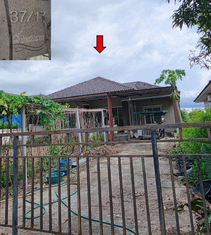 ขายทอดตลาด ที่ดินพร้อมสิ่งปลูกสร้าง ต.นิคมพัฒนา อ.นิคมพัฒนา จ.ระยอง