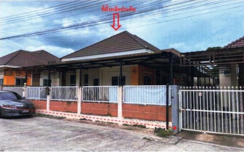 ขายทอดตลาด ที่ดินพร้อมสิ่งปลูกสร้าง ต.บ้านฉาง อ.บ้านฉาง จ.ระยอง
