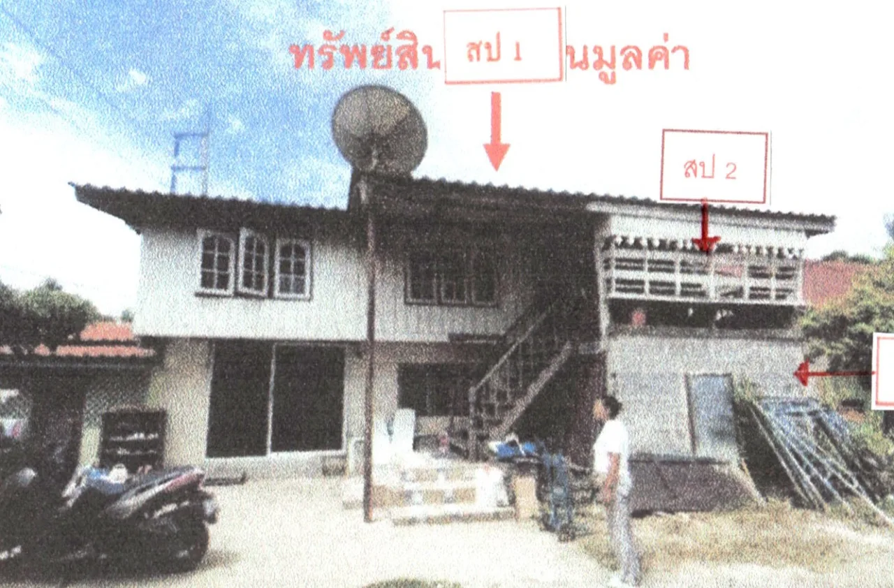 ขายทอดตลาด ที่ดินพร้อมสิ่งปลูกสร้าง ต.ห้วยโป่ง อ.โคกสำโรง จ.ลพบุรี