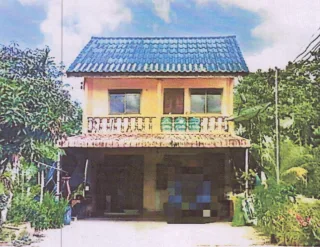 รูปทรัพย์ 1