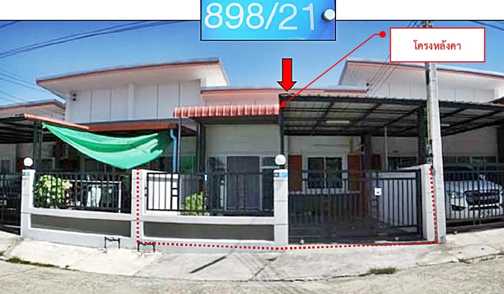 ขายทอดตลาด ที่ดินพร้อมสิ่งปลูกสร้าง ต.มาบยางพร อ.ปลวกแดง จ.ระยอง