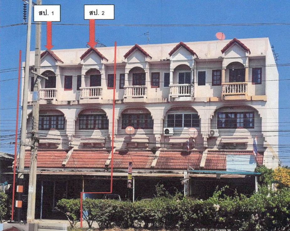 ขายทอดตลาด ที่ดินพร้อมสิ่งปลูกสร้าง ต.เขาสามยอด อ.เมืองลพบุรี จ.ลพบุรี