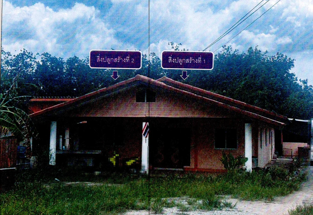 ขายทอดตลาด ที่ดินพร้อมสิ่งปลูกสร้าง ต.หนองเสือช้าง อ.หนองใหญ่ จ.ชลบุรี