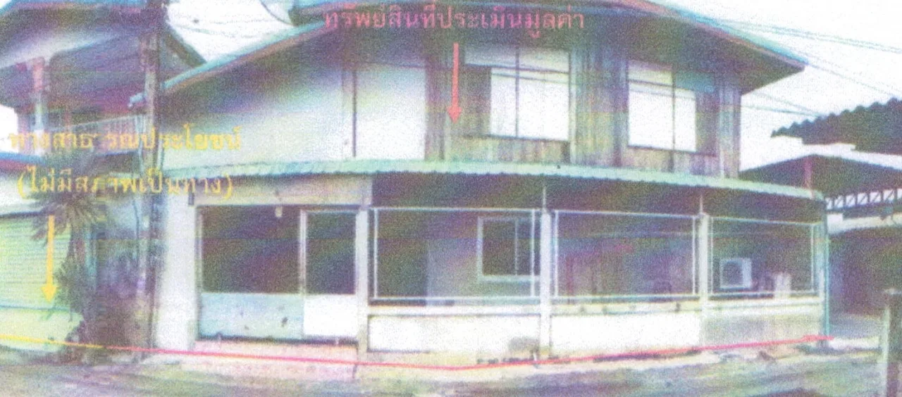 ขายทอดตลาด ที่ดินพร้อมสิ่งปลูกสร้าง ต.โคกกะเทียม อ.เมืองลพบุรี จ.ลพบุรี