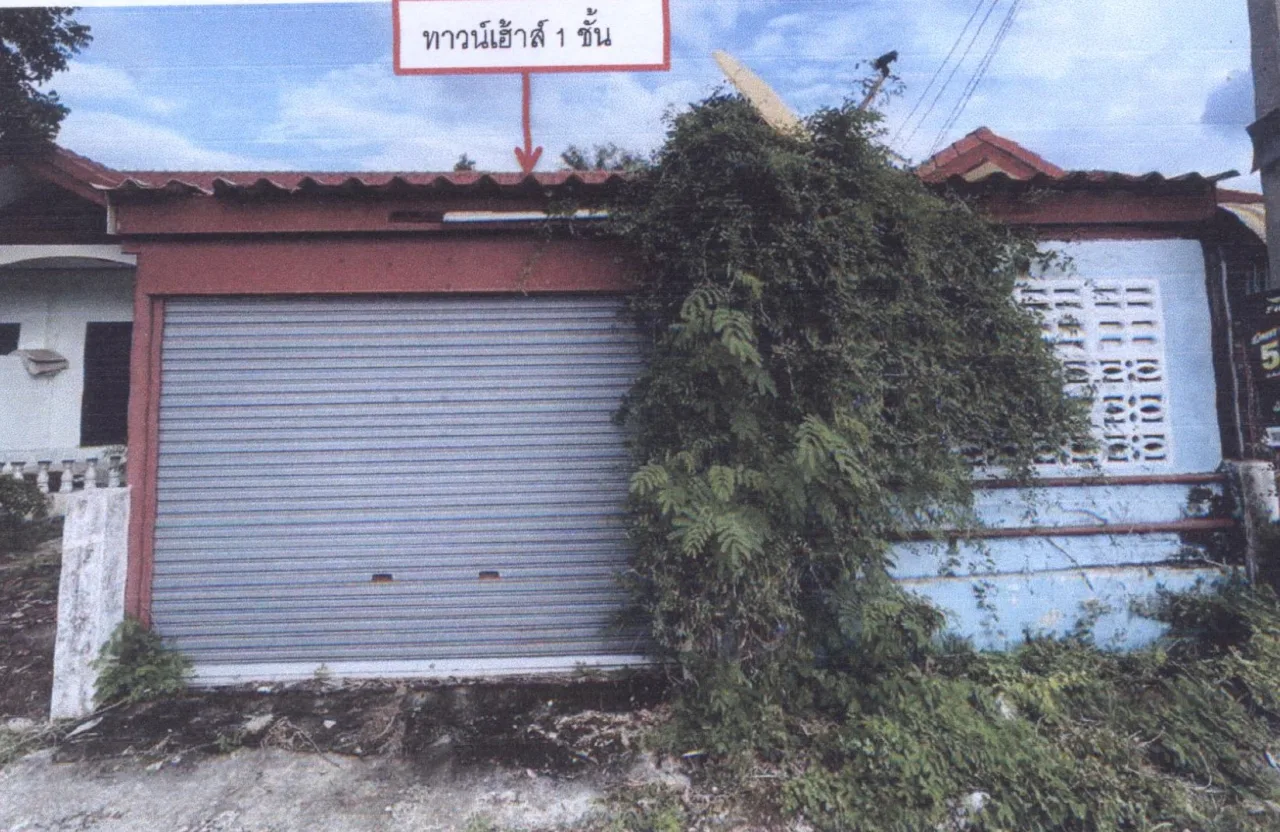 ขายทอดตลาด ที่ดินพร้อมสิ่งปลูกสร้าง ต.ห้วยโป่ง อ.โคกสำโรง จ.ลพบุรี
