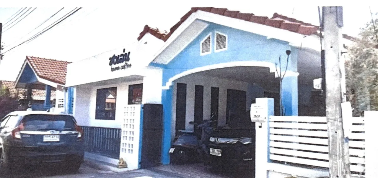 ขายทอดตลาด ที่ดินพร้อมสิ่งปลูกสร้าง ต.ป่าตาล อ.เมืองลพบุรี จ.ลพบุรี