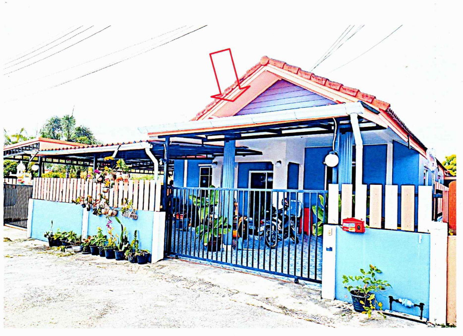 ขายทอดตลาด ที่ดินพร้อมสิ่งปลูกสร้าง ต.บ้านฉาง อ.บ้านฉาง จ.ระยอง