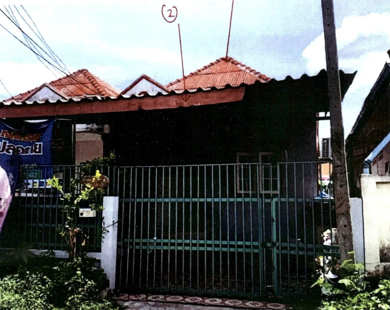 ขายทอดตลาด ที่ดินพร้อมสิ่งปลูกสร้าง ต.กกโก อ.เมืองลพบุรี จ.ลพบุรี