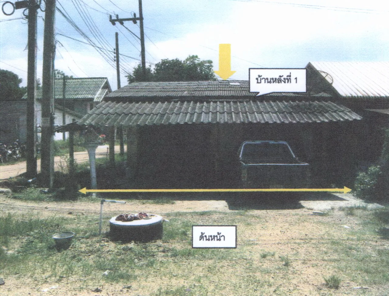 ขายทอดตลาด ที่ดินพร้อมสิ่งปลูกสร้าง ต.ท่าชะมวง อ.รัตภูมิ จ.สงขลา