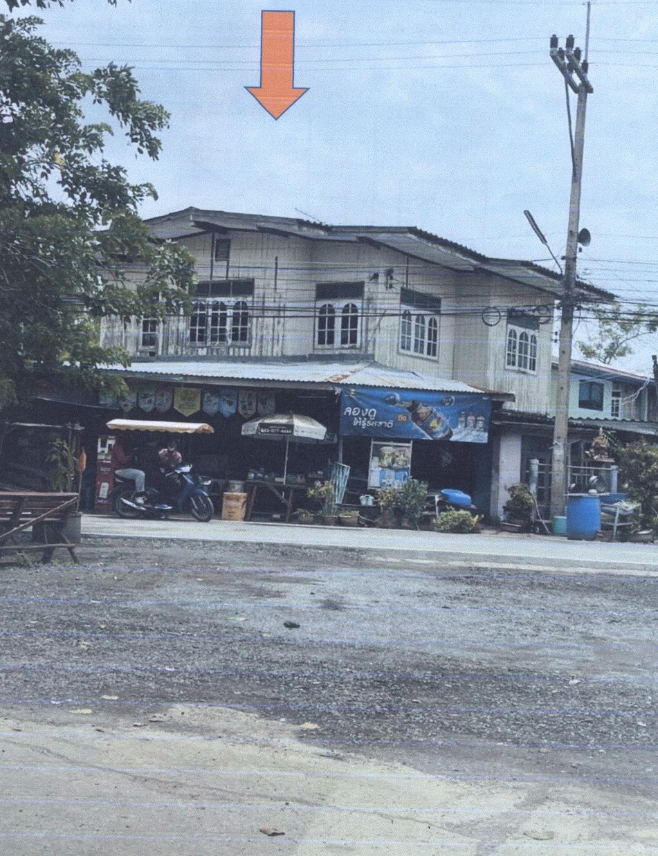 ขายทอดตลาด ที่ดินพร้อมสิ่งปลูกสร้าง ต.ดงพลับ อ.บ้านหมี่ จ.ลพบุรี