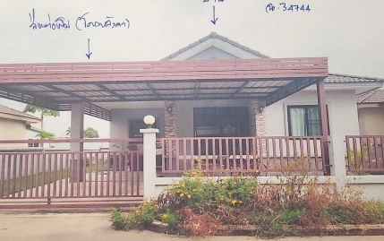ขายทอดตลาด ที่ดินพร้อมสิ่งปลูกสร้าง ต.หนองบัว อ.พัฒนานิคม จ.ลพบุรี