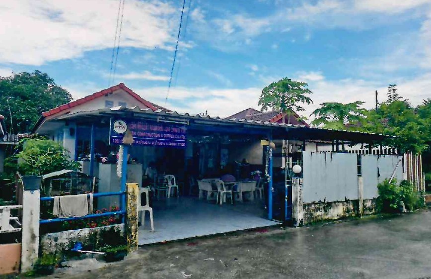 ขายทอดตลาด ที่ดินพร้อมสิ่งปลูกสร้าง ต.บ้านฉาง อ.บ้านฉาง จ.ระยอง