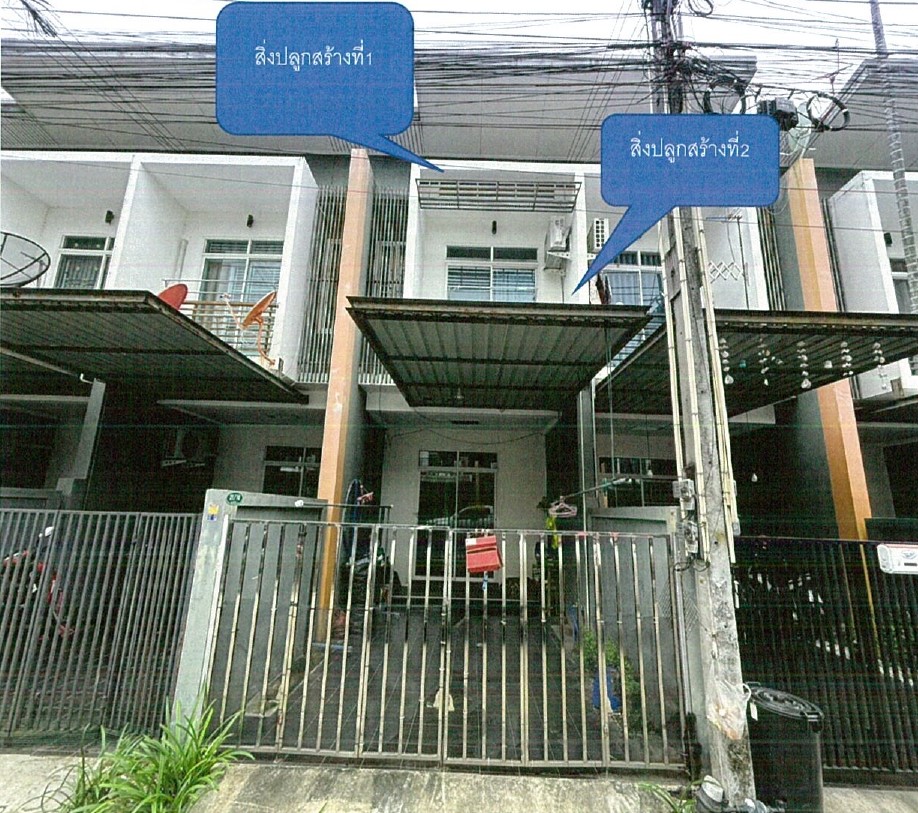 ขายทอดตลาด ที่ดินพร้อมสิ่งปลูกสร้าง ต.มาบตาพุด อ.เมืองระยอง จ.ระยอง