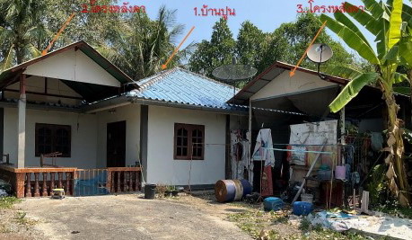 ขายทอดตลาด ที่ดินพร้อมสิ่งปลูกสร้าง ต.กกโก อ.เมืองลพบุรี จ.ลพบุรี