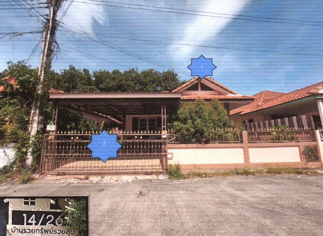 ขายทอดตลาด ที่ดินพร้อมสิ่งปลูกสร้าง ต.เนินพระ อ.เมืองระยอง จ.ระยอง