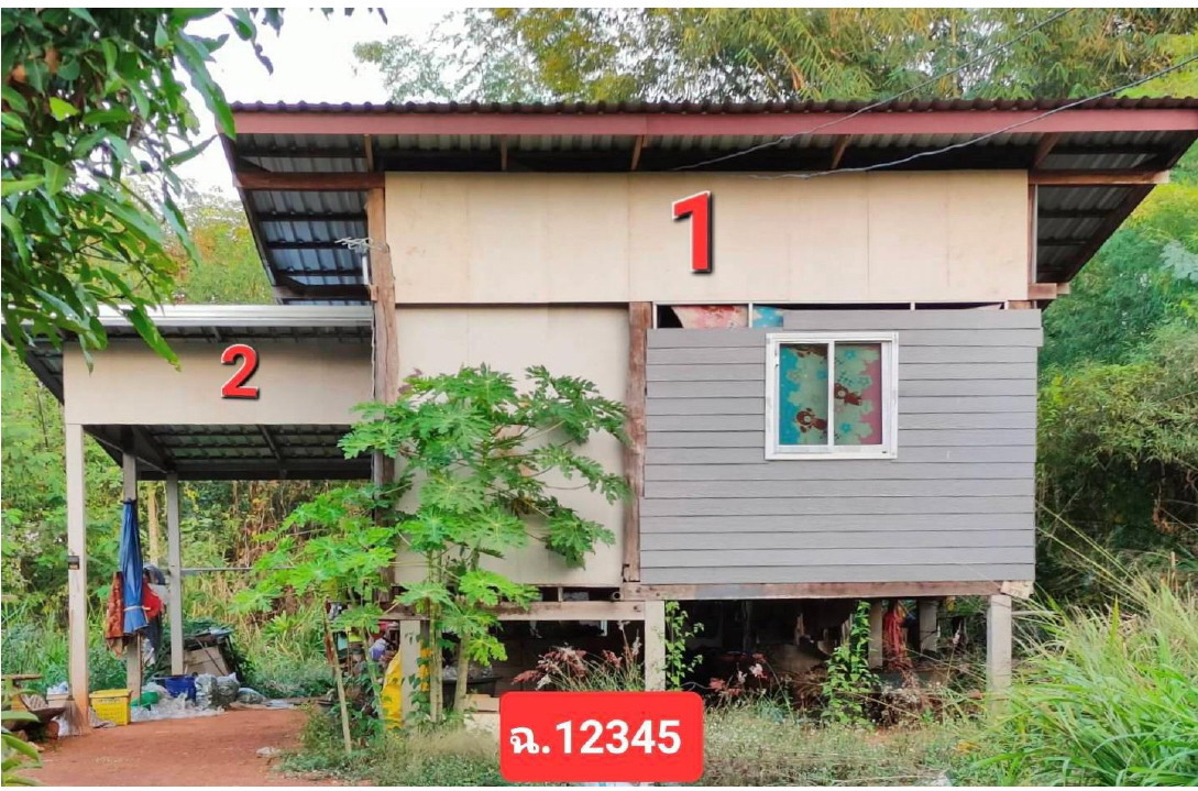 ขายทอดตลาด ที่ดินพร้อมสิ่งปลูกสร้าง ต.ต้นผึ้ง อ.พังโคน จ.สกลนคร