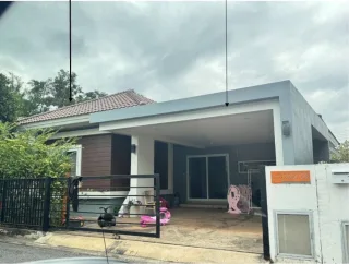รูปทรัพย์ 1