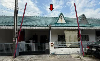 รูปทรัพย์ 2