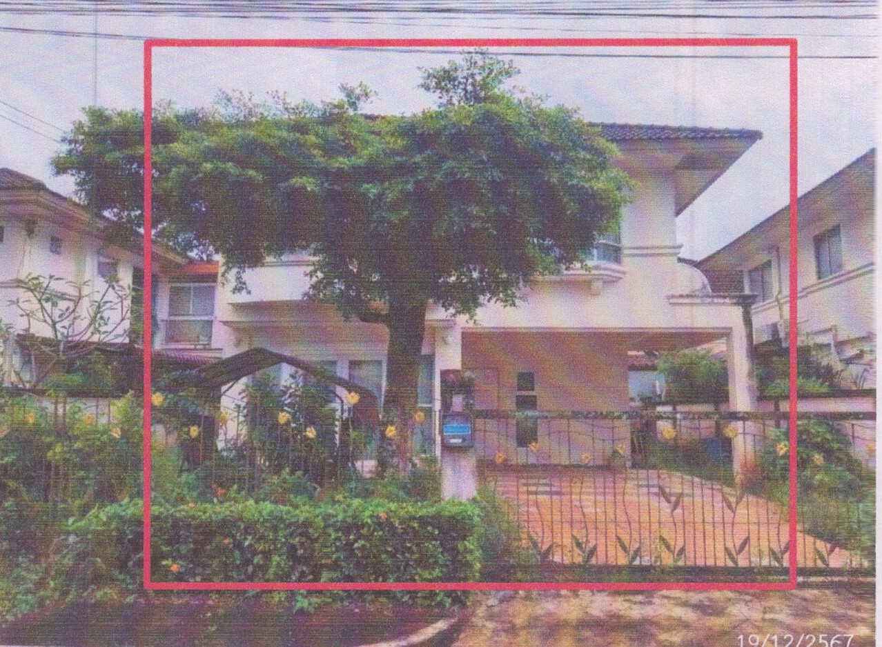 ขายทอดตลาด ที่ดินพร้อมสิ่งปลูกสร้าง ต.ควนลัง อ.หาดใหญ่ จ.สงขลา