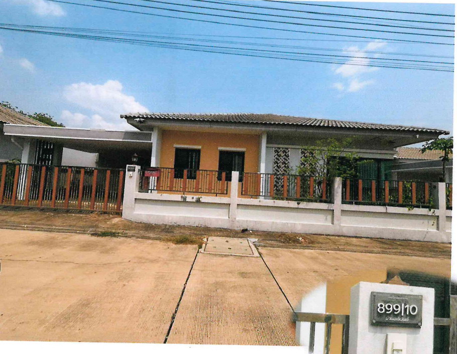 ขายทอดตลาด ที่ดินพร้อมสิ่งปลูกสร้าง ต.แม่น้ำคู้ อ.ปลวกแดง จ.ระยอง