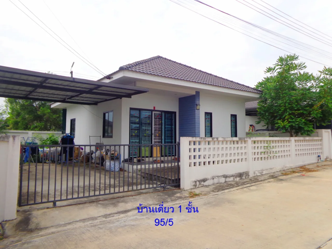 ขายทอดตลาด ที่ดินพร้อมสิ่งปลูกสร้าง ต.(มาบข่า)นิคมพัฒนา อ.นิคมพัฒนา จ.ระยอง